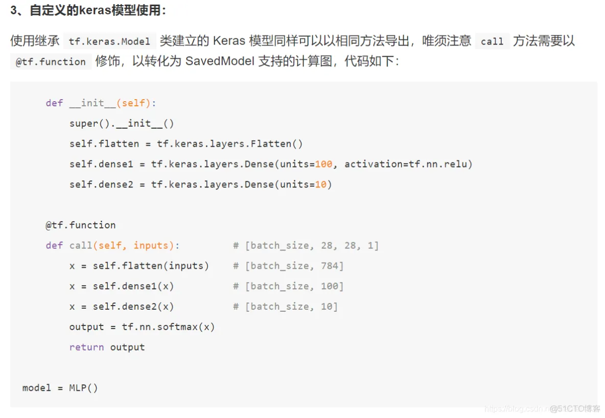 深入浅出TensorFlow_深度学习_212